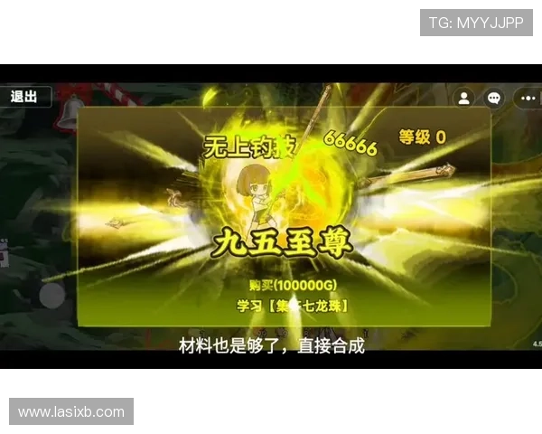 九五至尊电子游戏网址戏：九五至尊电子游戏网址戏的安全性与信誉保障