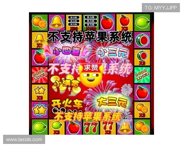 学习电脑上老虎机的玩法规则,提升你的游戏胜率技巧