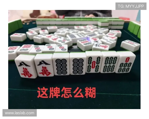 麻将糊了2网址常见问题解答，解决玩家在使用过程中遇到的各种疑问