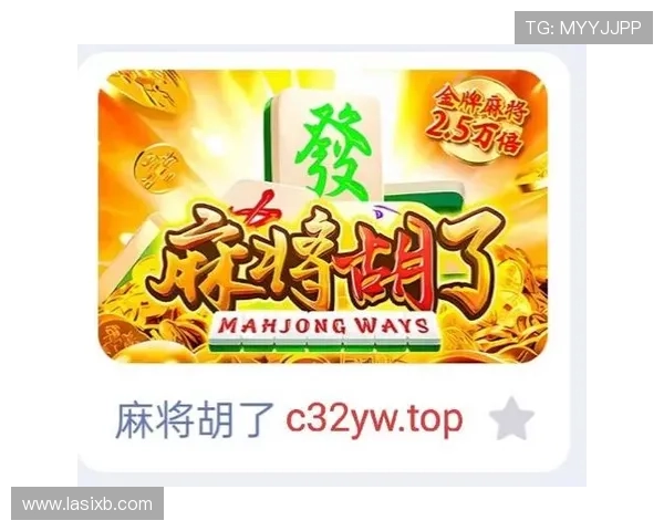 PG电子麻将胡了秘籍详解助你轻松掌握胡牌技巧提升游戏胜率