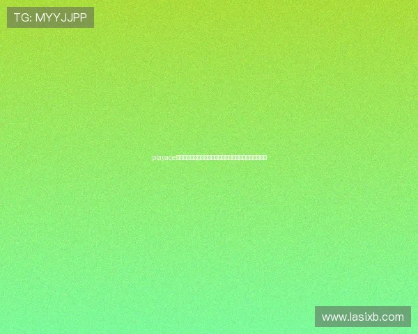 playace对战平台的用户界面设计与操作体验,提升玩家使用便捷性