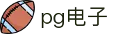 pg电子-(中国)pg电子丹阳安股软件科技有限公司欢迎您